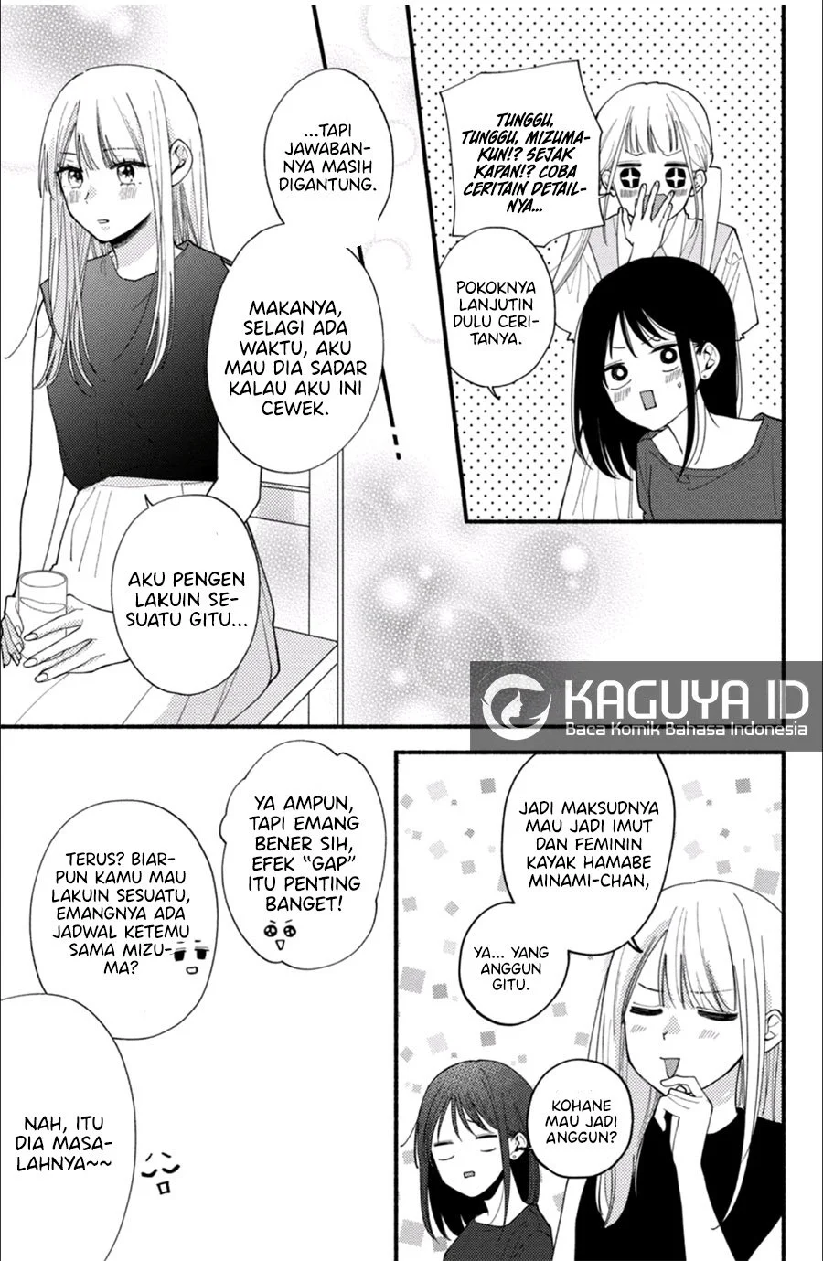 Class no Inkya ni Kareshi no Sainou ga Ari Sugiru Chapter 6.1 Gambar 13