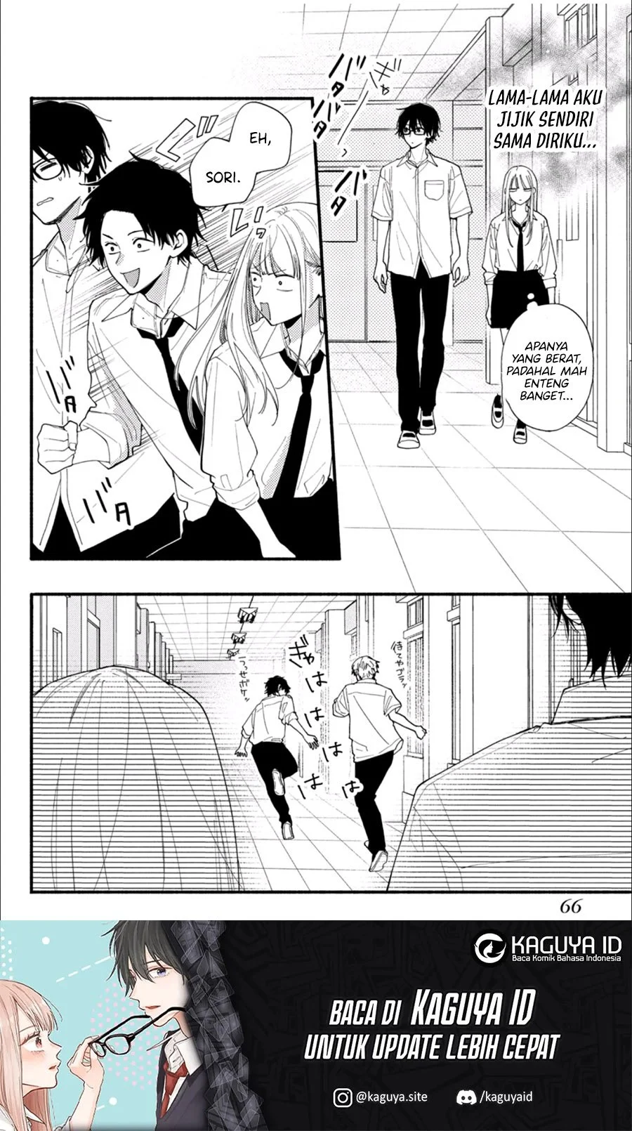 Class no Inkya ni Kareshi no Sainou ga Ari Sugiru Chapter 6.1 Gambar 22