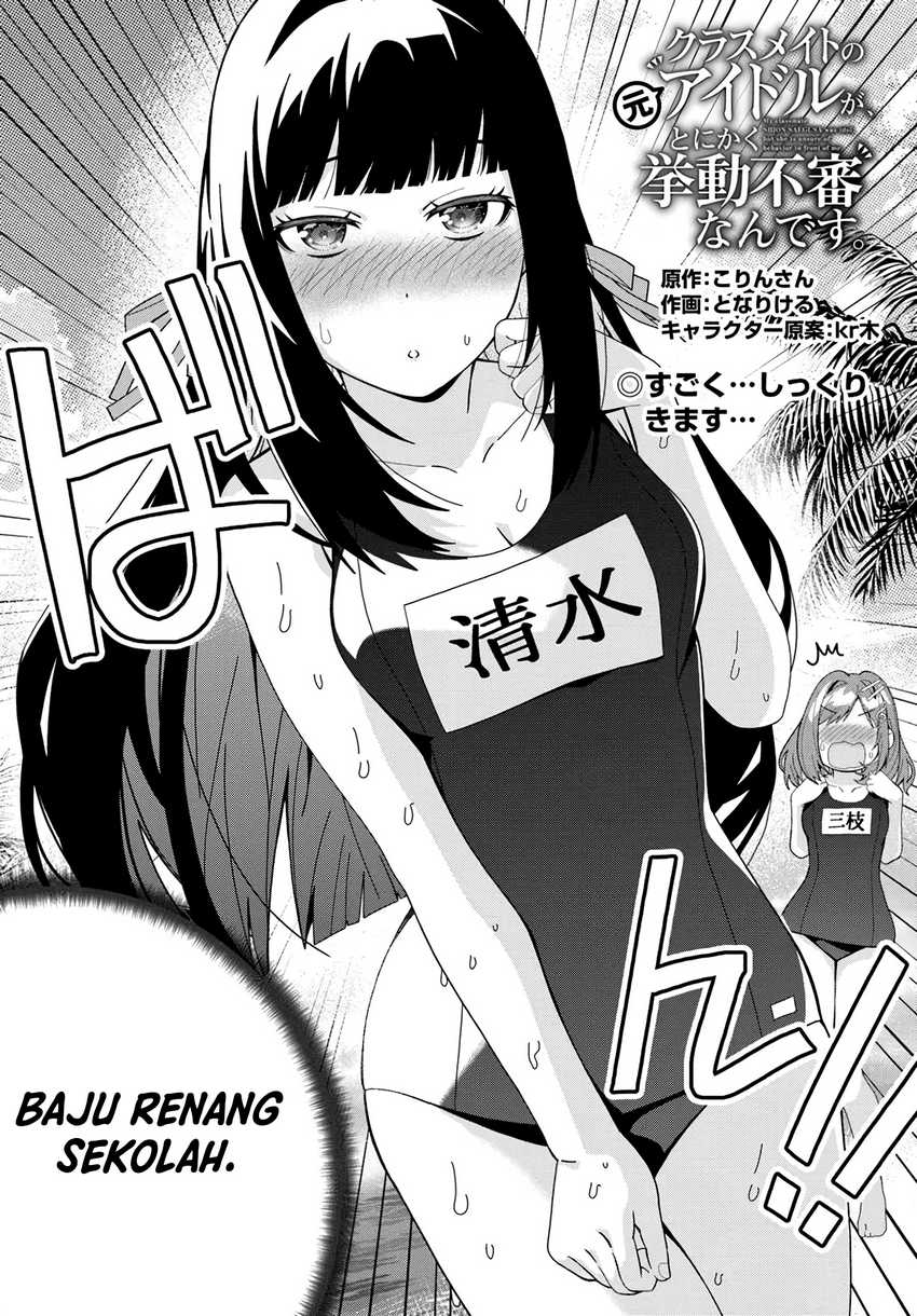 Baca Manga Classmate no Moto Idol ga, Tonikaku Kyodou Fushin Nan desu Chapter 17 Gambar 2