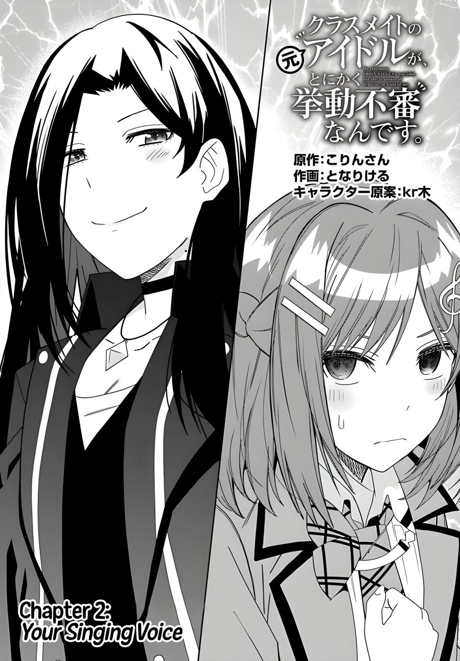 Baca Manga Classmate no Moto Idol ga, Tonikaku Kyodou Fushin Nan desu Chapter 2 Gambar 2