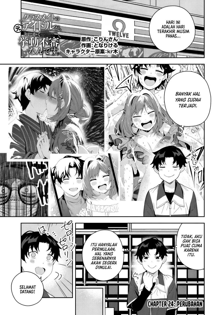 Komik Classmate no Moto Idol ga, Tonikaku Kyodou Fushin Nan desu Chapter 24 gambar nomor 1