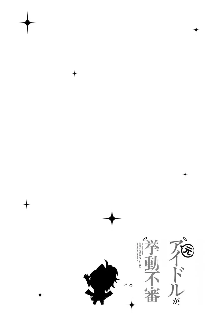 Classmate no Moto Idol ga, Tonikaku Kyodou Fushin Nan desu Chapter 28 Gambar 35