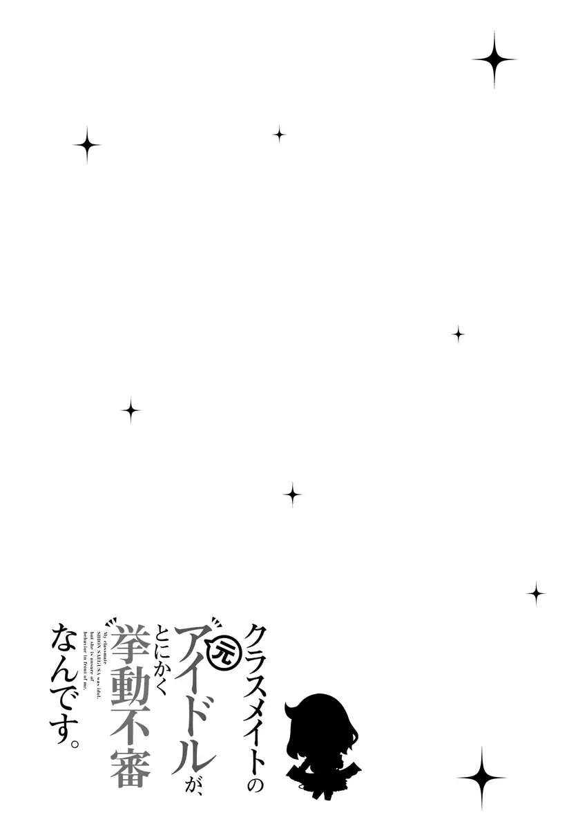 Classmate no Moto Idol ga, Tonikaku Kyodou Fushin Nan desu Chapter 30 Gambar 32