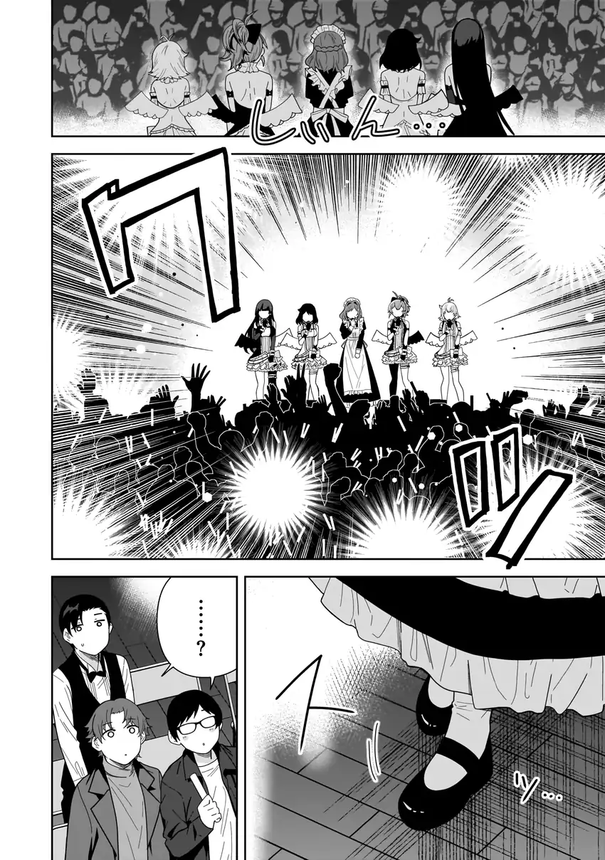 Classmate no Moto Idol ga, Tonikaku Kyodou Fushin Nan desu Chapter 31 Gambar 33