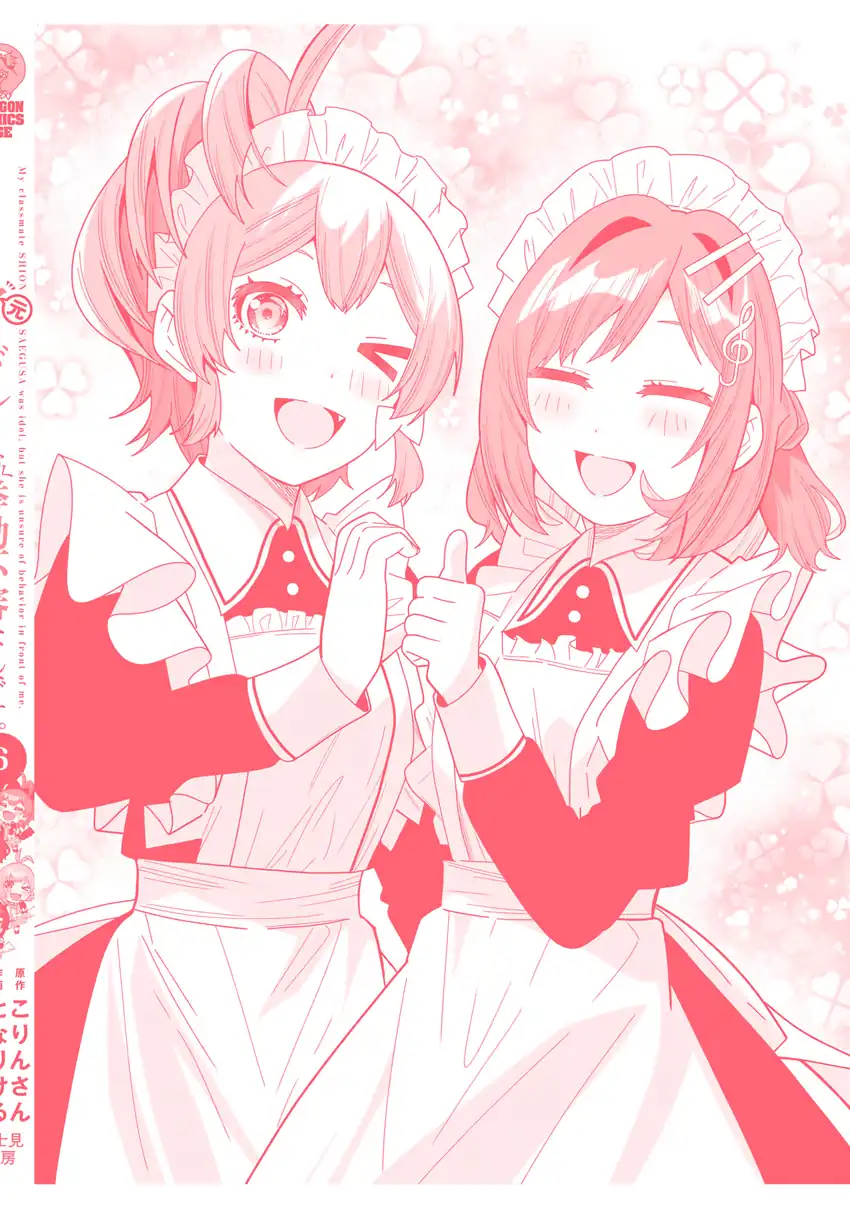 Classmate no Moto Idol ga, Tonikaku Kyodou Fushin Nan desu Chapter 32 Gambar 34