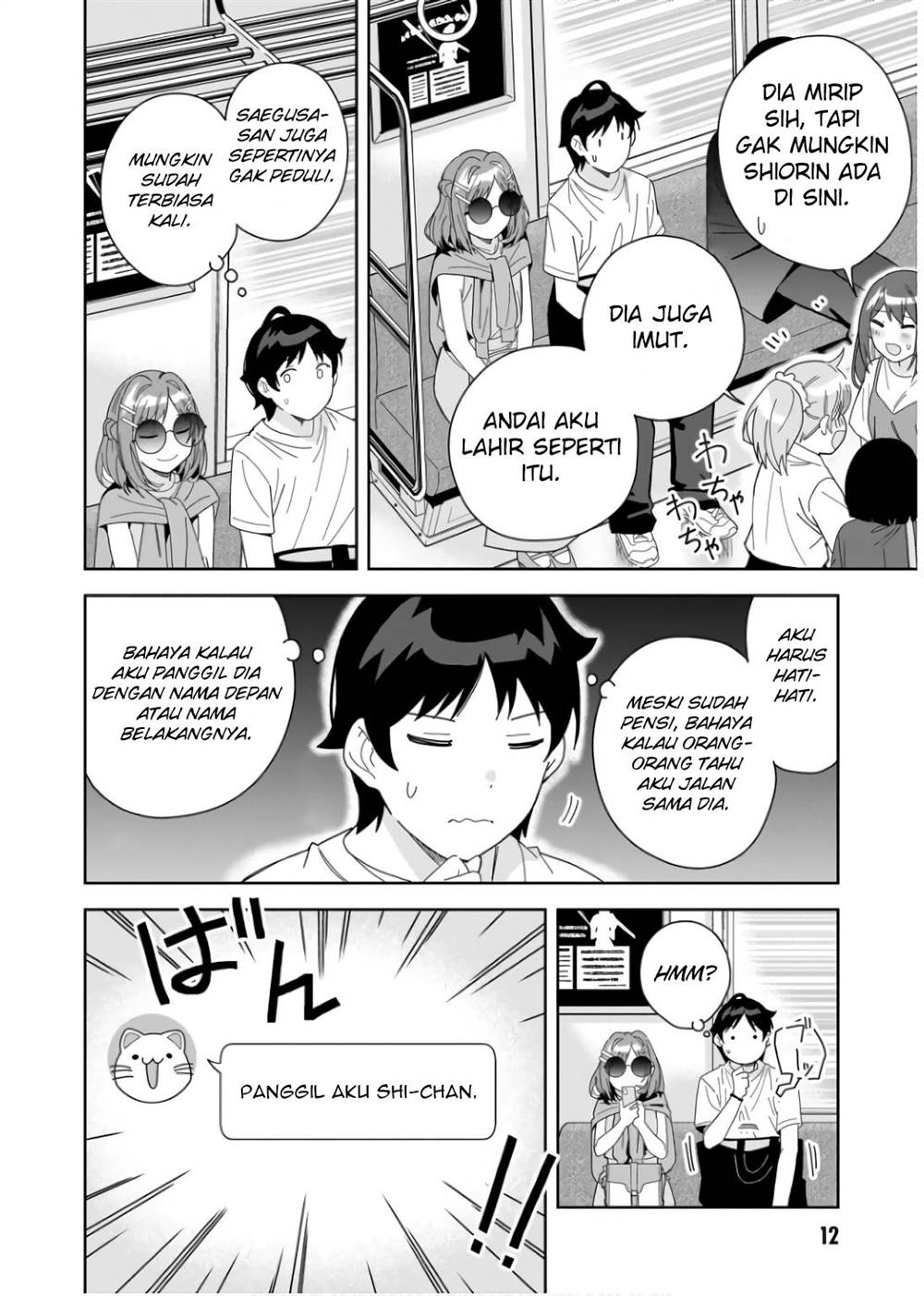 Classmate no Moto Idol ga, Tonikaku Kyodou Fushin Nan desu Chapter 6 Gambar 12