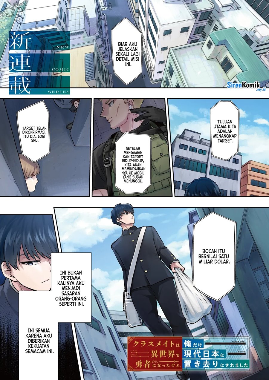 Baca Manga Classmate wa Isekai de Yuusha ni Natta kedo, Ore dake Gendai Nihon ni Okizari ni Narimashita Chapter 1 Gambar 2