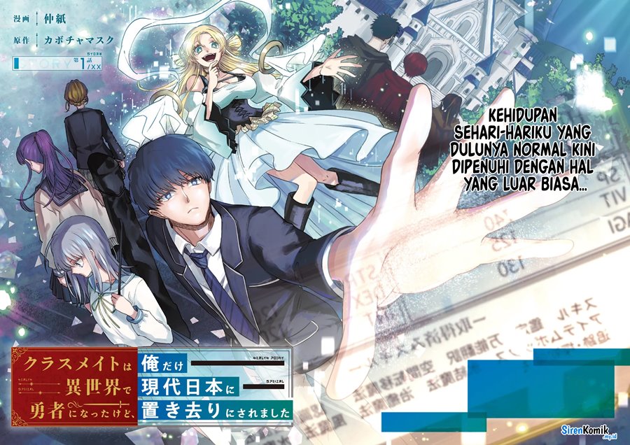 Classmate wa Isekai de Yuusha ni Natta kedo, Ore dake Gendai Nihon ni Okizari ni Narimashita Chapter 1 Gambar 3