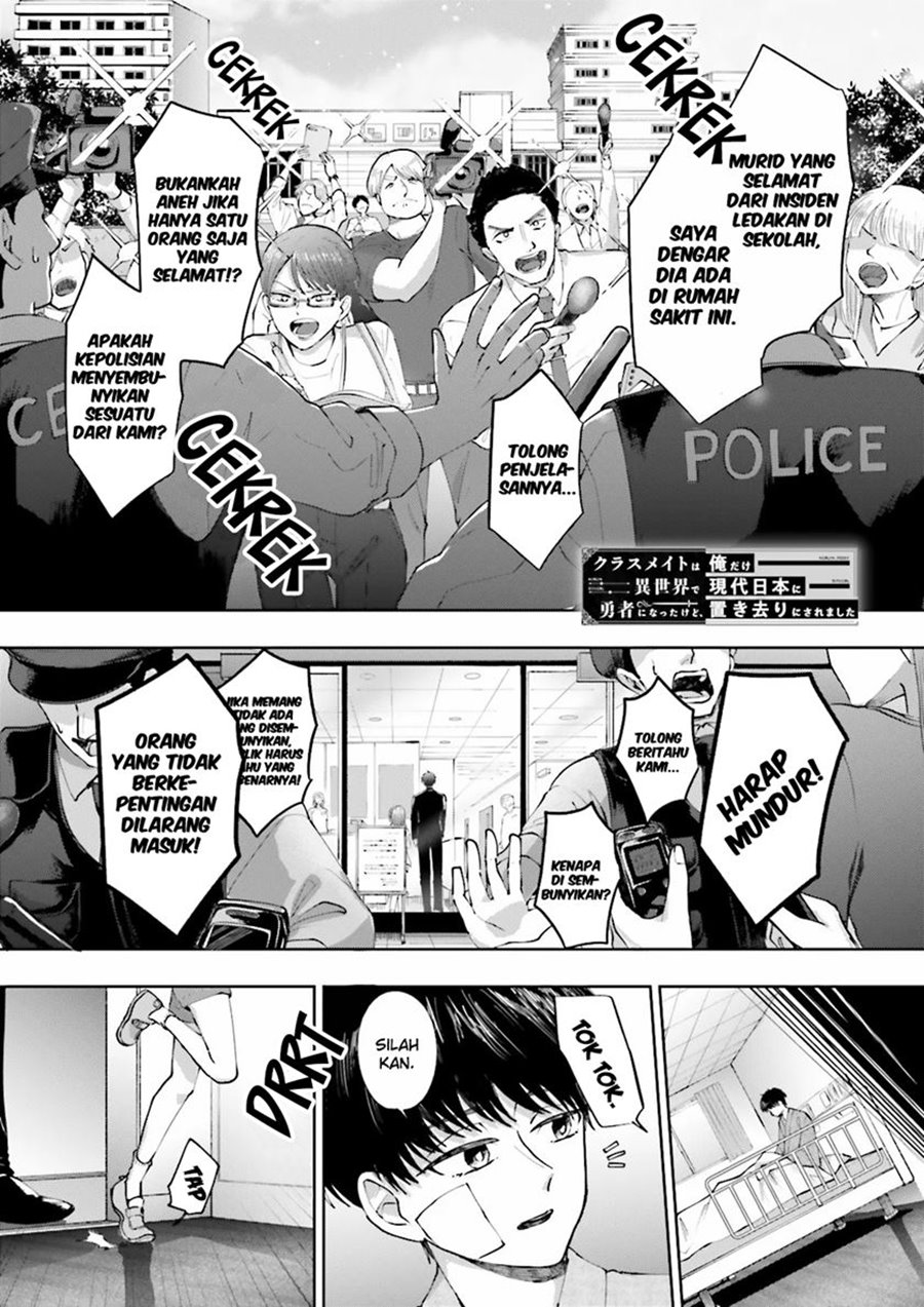Baca Manga Classmate wa Isekai de Yuusha ni Natta kedo, Ore dake Gendai Nihon ni Okizari ni Narimashita Chapter 2 Gambar 2