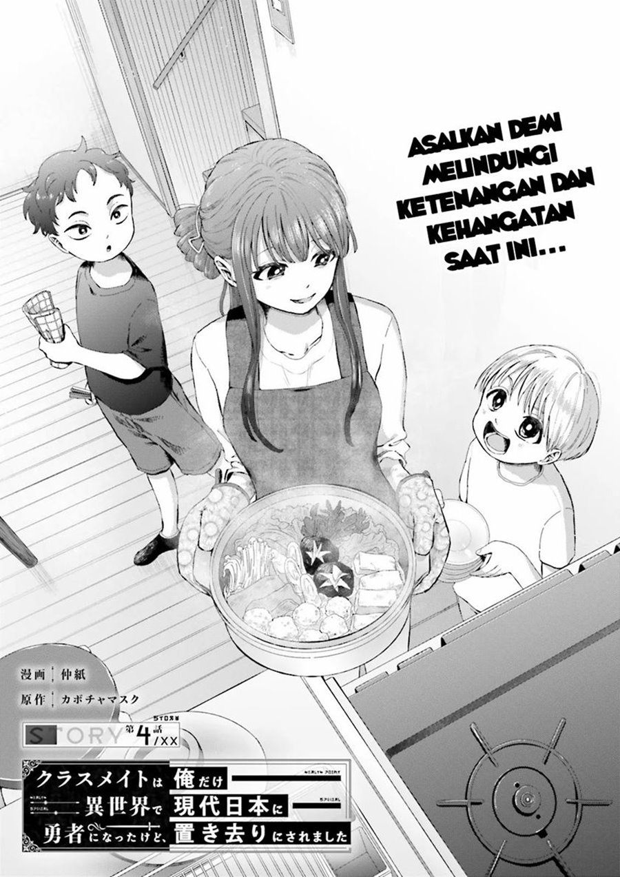 Baca Manga Classmate wa Isekai de Yuusha ni Natta kedo, Ore dake Gendai Nihon ni Okizari ni Narimashita Chapter 4 Gambar 2