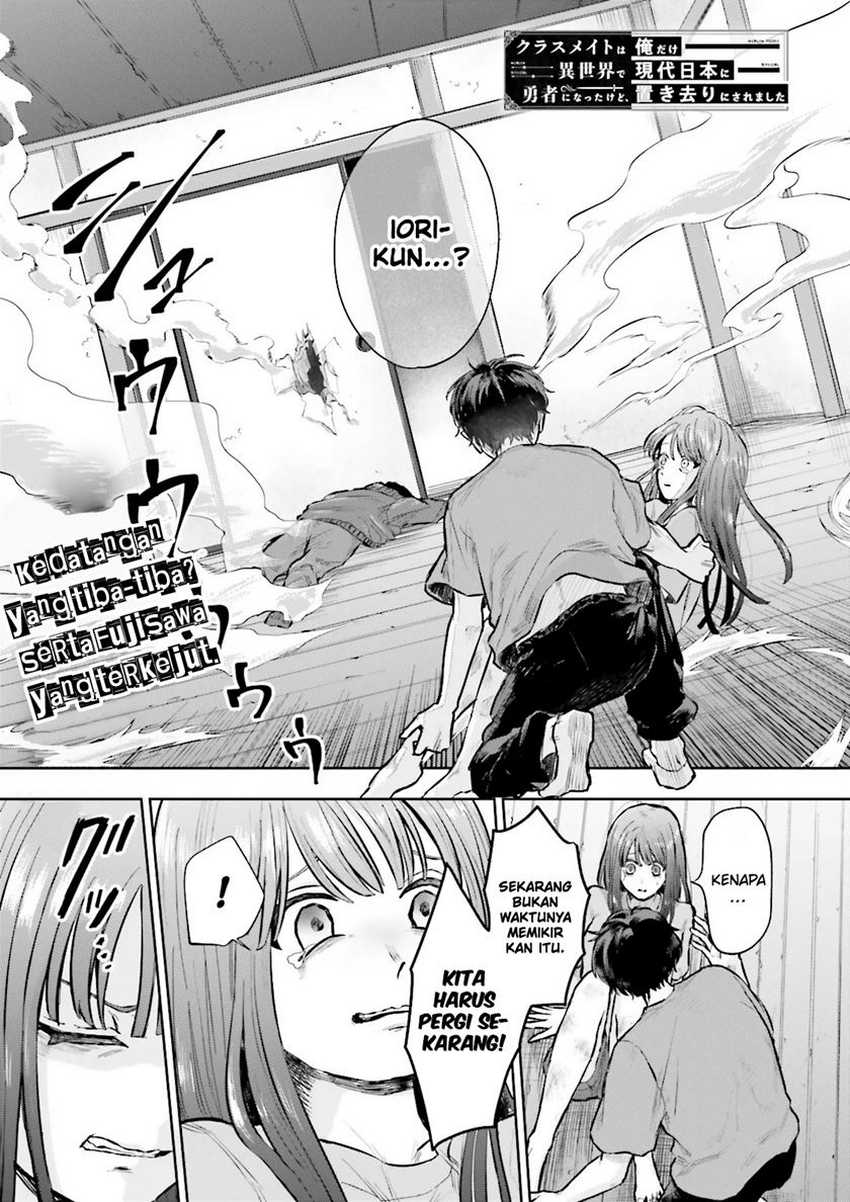 Baca Manga Classmate wa Isekai de Yuusha ni Natta kedo, Ore dake Gendai Nihon ni Okizari ni Narimashita Chapter 5 Gambar 2