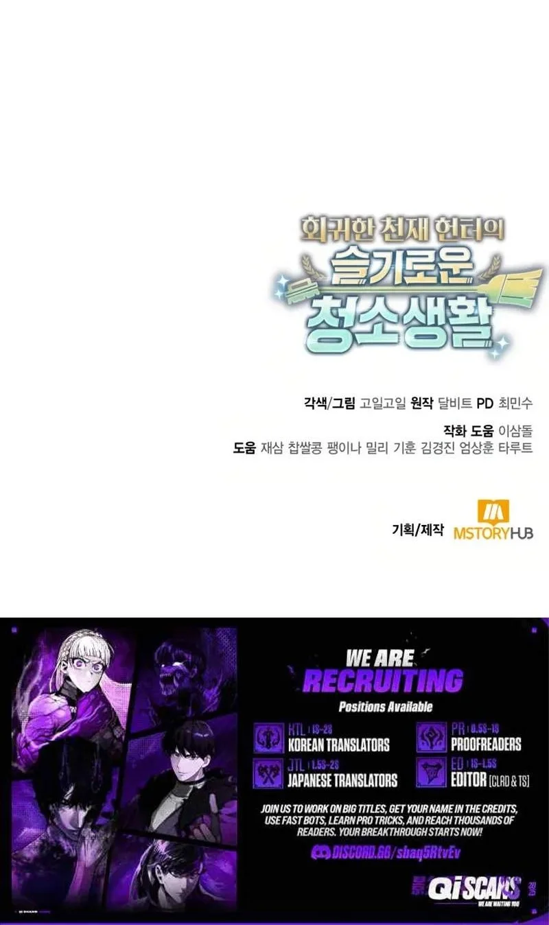 Clever Cleaning Life Of The Returned Genius Hunter Chapter 152 Gambar 114