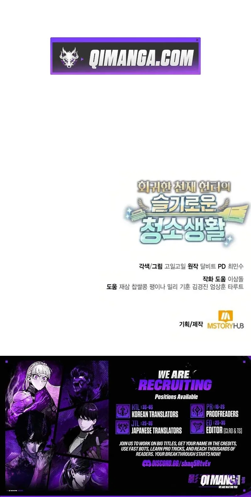 Clever Cleaning Life Of The Returned Genius Hunter Chapter 153 Gambar 120