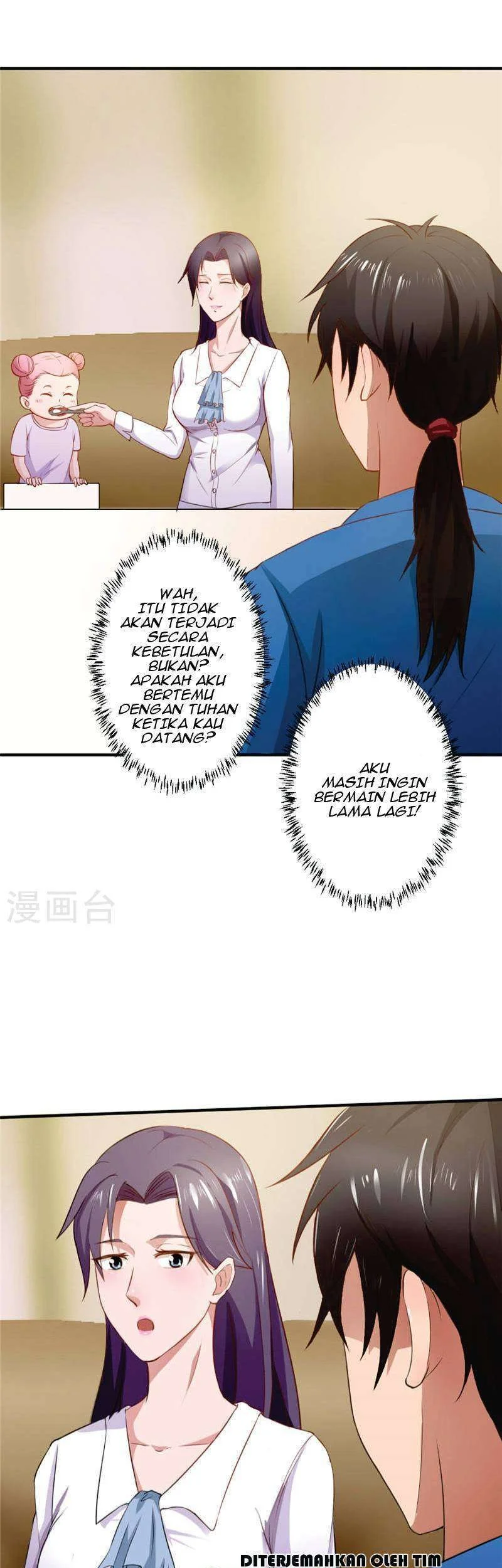 Manhua Close Mad Doctor Chapter 1617 gambar 2