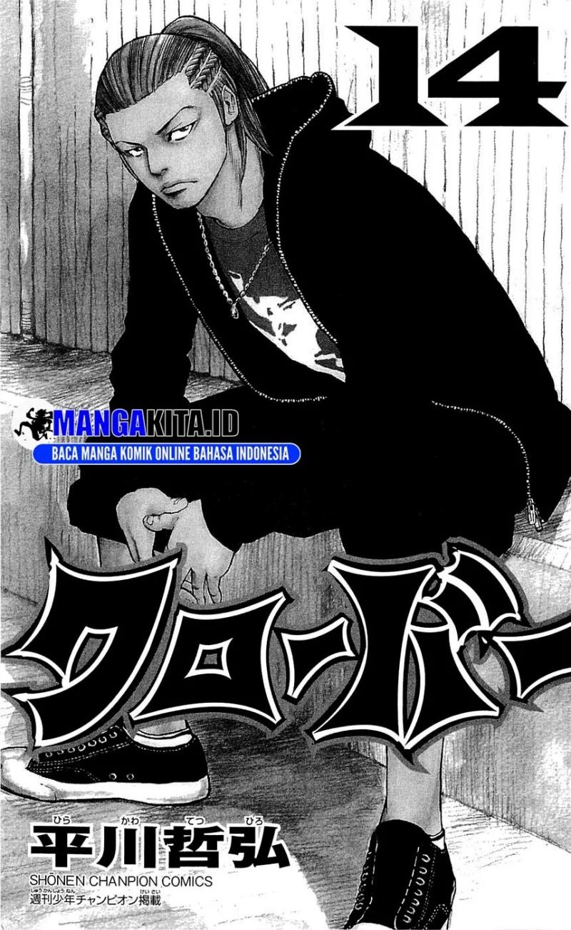 Clover Chapter 116 Gambar 3