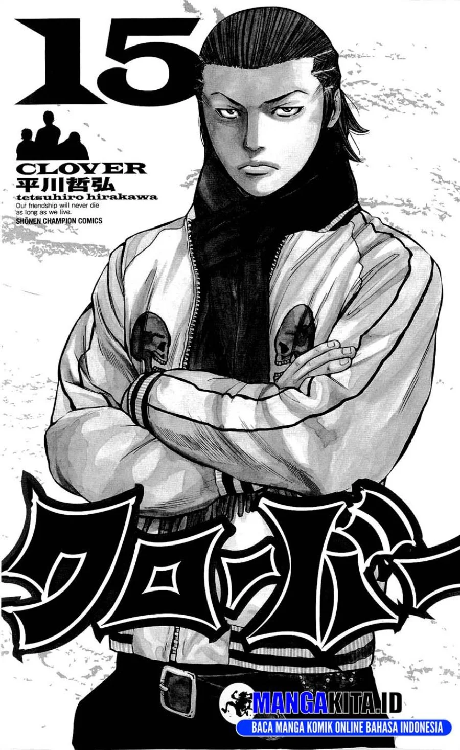 Manga Clover Chapter 125 gambar 2