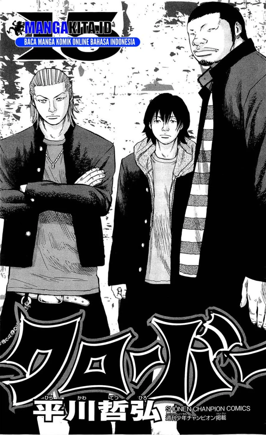 Clover Chapter 125 Gambar 3