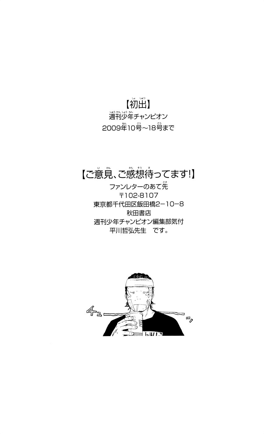 Komik Clover - Chapter Chapter 97 - Halaman 22