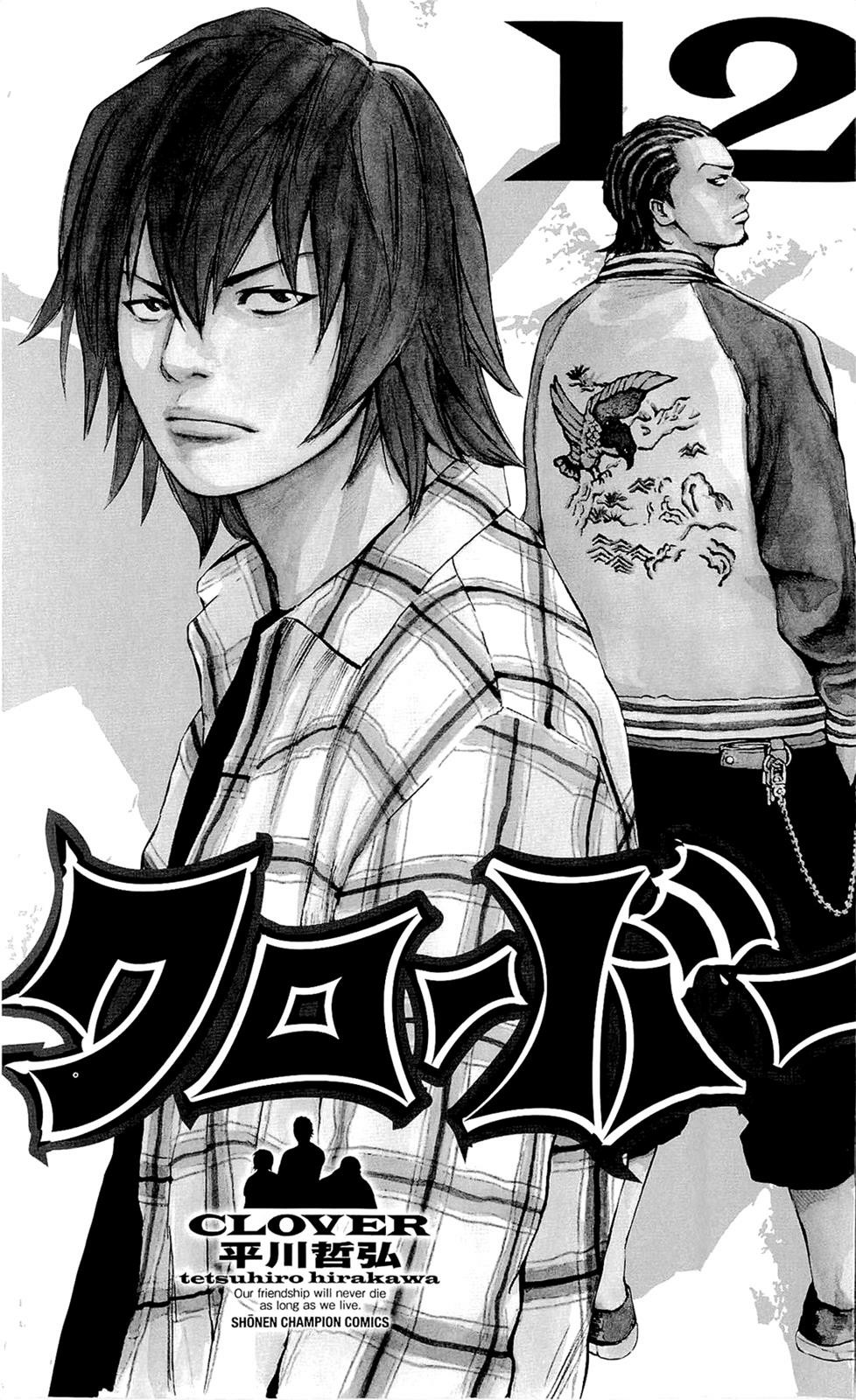 Komik Clover - Chapter Chapter 98 - Halaman 3