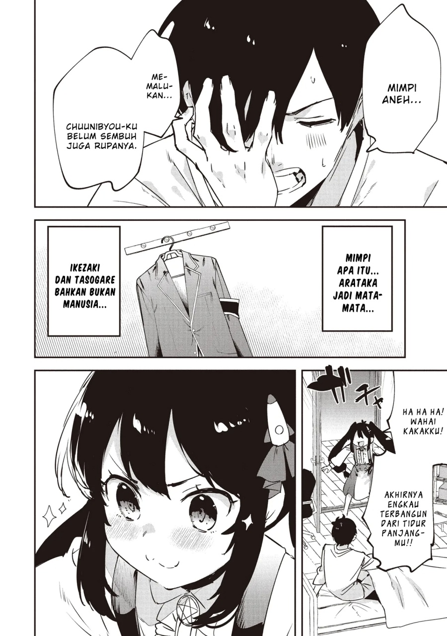CMYK – Sameda Kazuou wa Chuunibyou ga Naosenai Chapter 1 Gambar 54