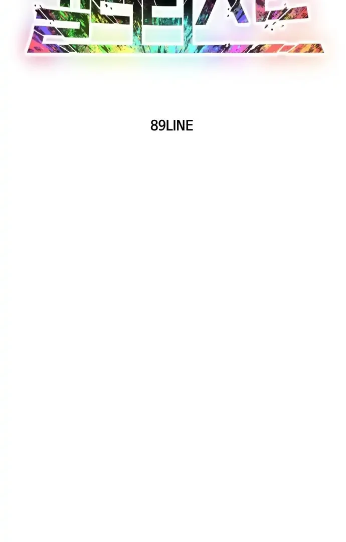 Colorist Chapter 1 Gambar 7