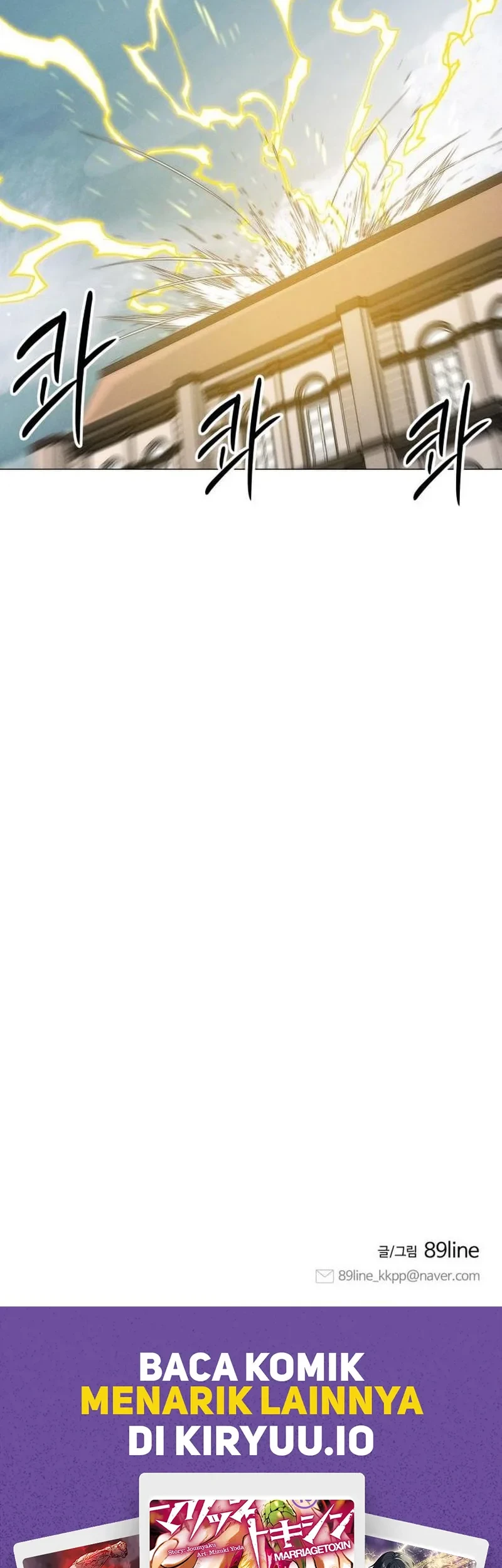 Colorist Chapter 27 Gambar 76