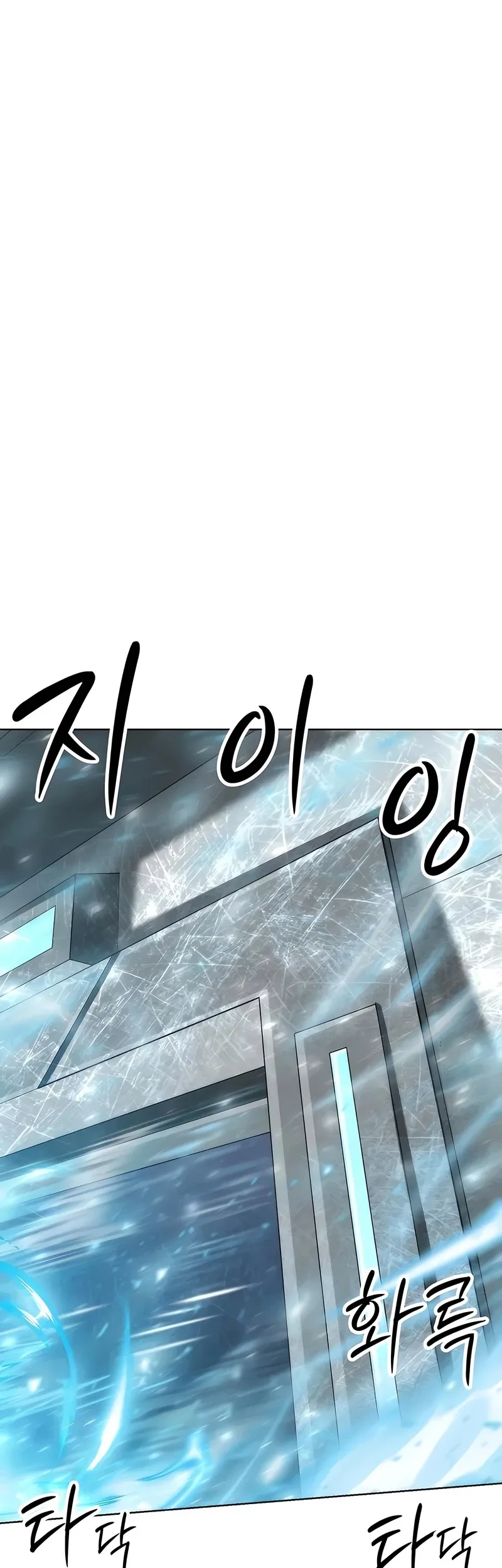 Manhwa Colorist Chapter 40 gambar 2