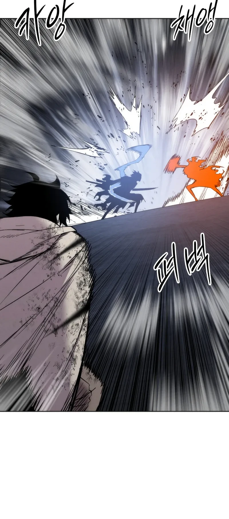 Colorist Chapter 45 Gambar 76
