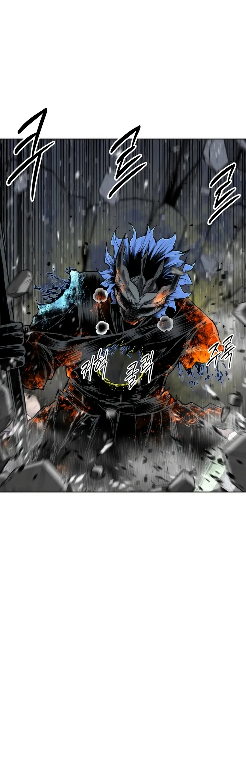 Colorist Chapter 46 Halaman 21