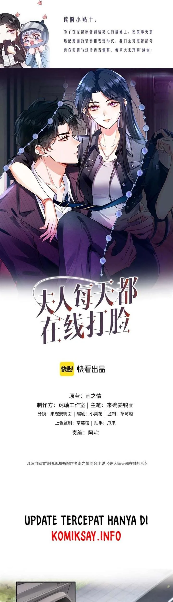 Manhua Cool Madam Proves Others Wrong Online Chapter 11 gambar 2