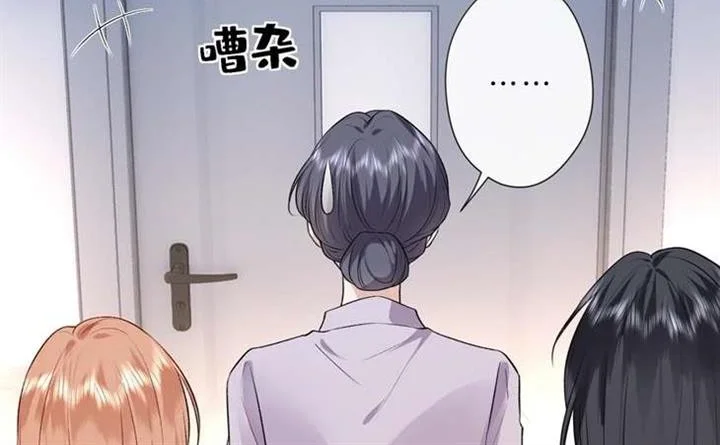 Cool Madam Proves Others Wrong Online Chapter 11 Gambar 13