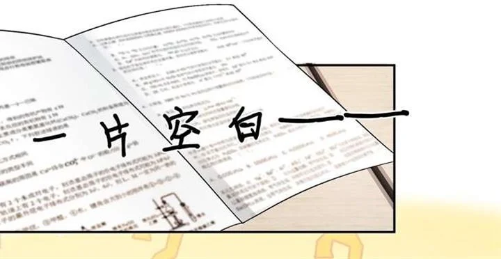 Cool Madam Proves Others Wrong Online Chapter 11 Gambar 22