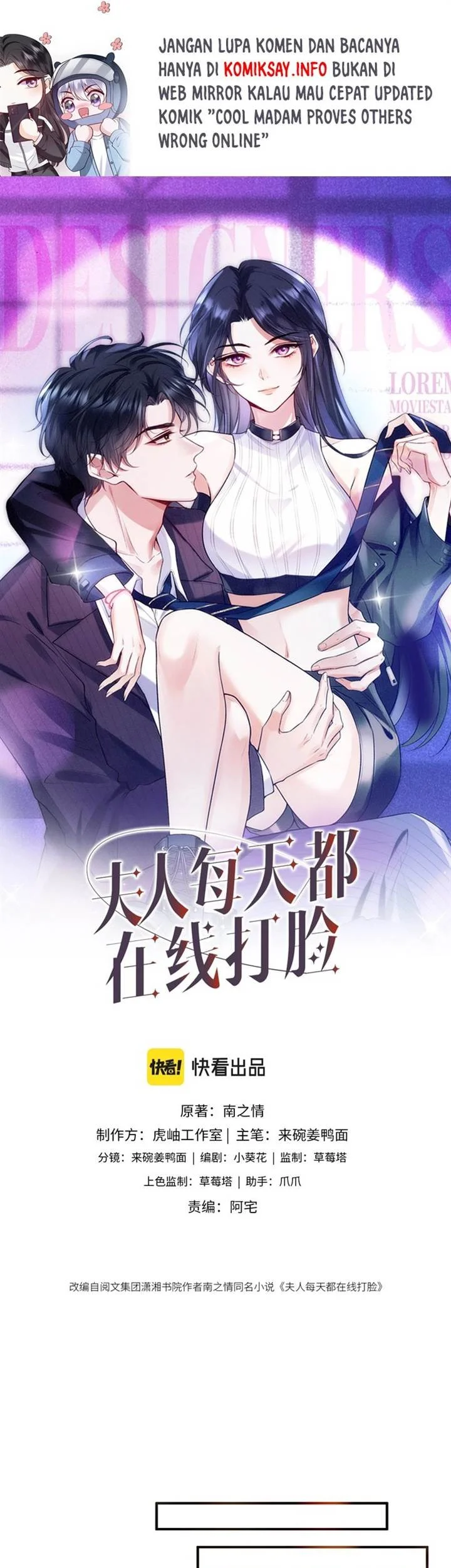 Manhua Cool Madam Proves Others Wrong Online Chapter 4 gambar 2