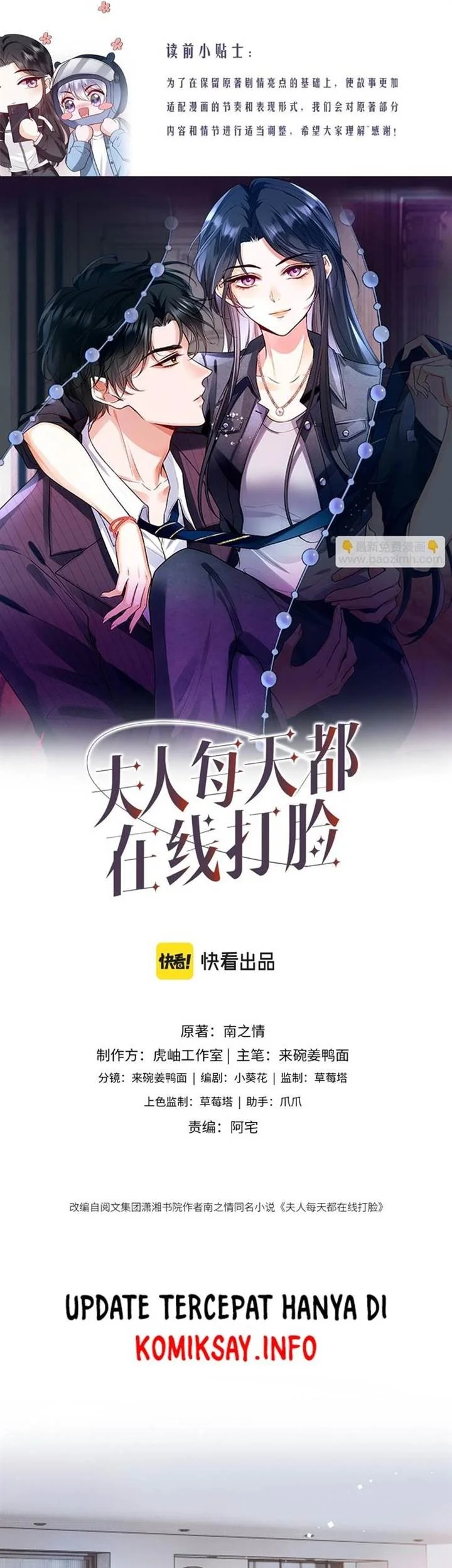 Manhua Cool Madam Proves Others Wrong Online Chapter 8 gambar 2