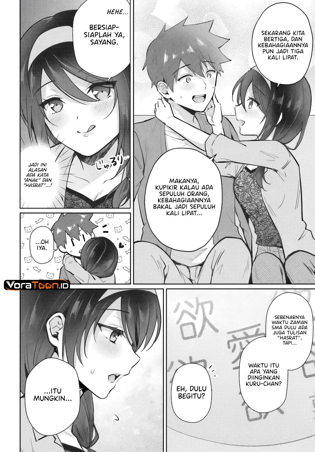 Cool na Doukyuusei no 10 Nengo Chapter 3.2 Gambar 11
