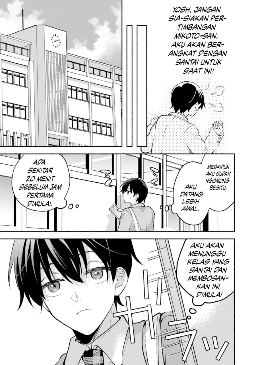 Cool na Megami-sama to Issho ni Sundara, Amayakashi Sugite Ponkotsu ni shite Shimatta Ken ni Tsuite Chapter 12 Gambar 14