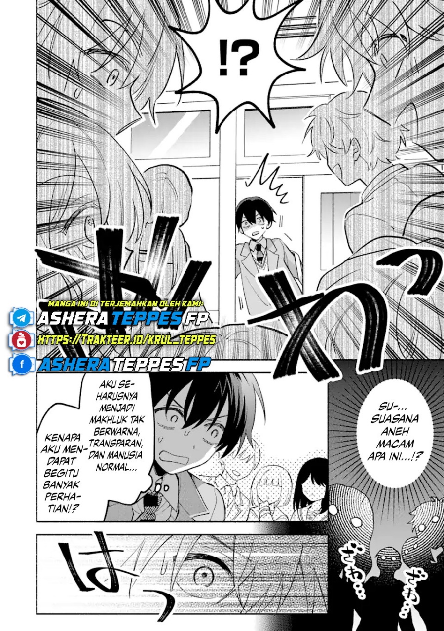 Cool na Megami-sama to Issho ni Sundara, Amayakashi Sugite Ponkotsu ni shite Shimatta Ken ni Tsuite Chapter 12 Gambar 15