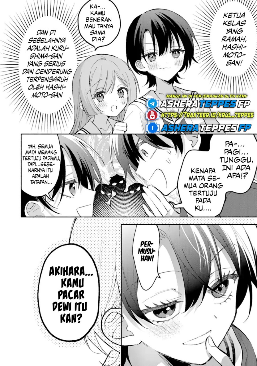 Cool na Megami-sama to Issho ni Sundara, Amayakashi Sugite Ponkotsu ni shite Shimatta Ken ni Tsuite Chapter 12 Gambar 17