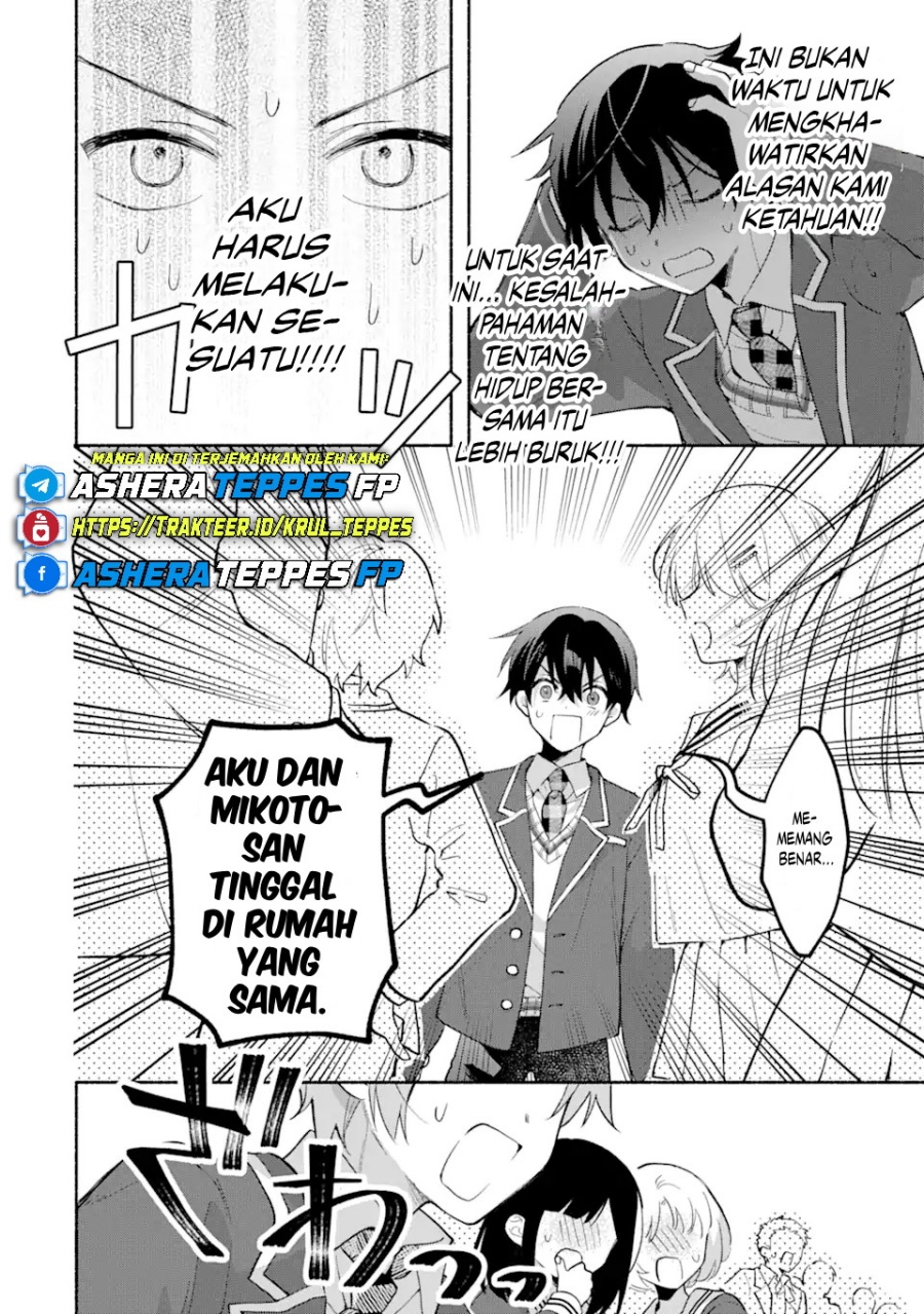Cool na Megami-sama to Issho ni Sundara, Amayakashi Sugite Ponkotsu ni shite Shimatta Ken ni Tsuite Chapter 12 Gambar 21