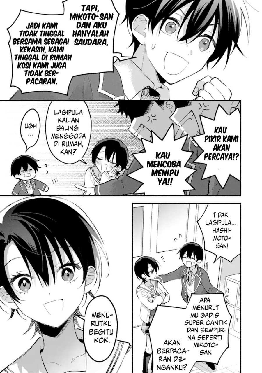 Cool na Megami-sama to Issho ni Sundara, Amayakashi Sugite Ponkotsu ni shite Shimatta Ken ni Tsuite Chapter 12 Gambar 22