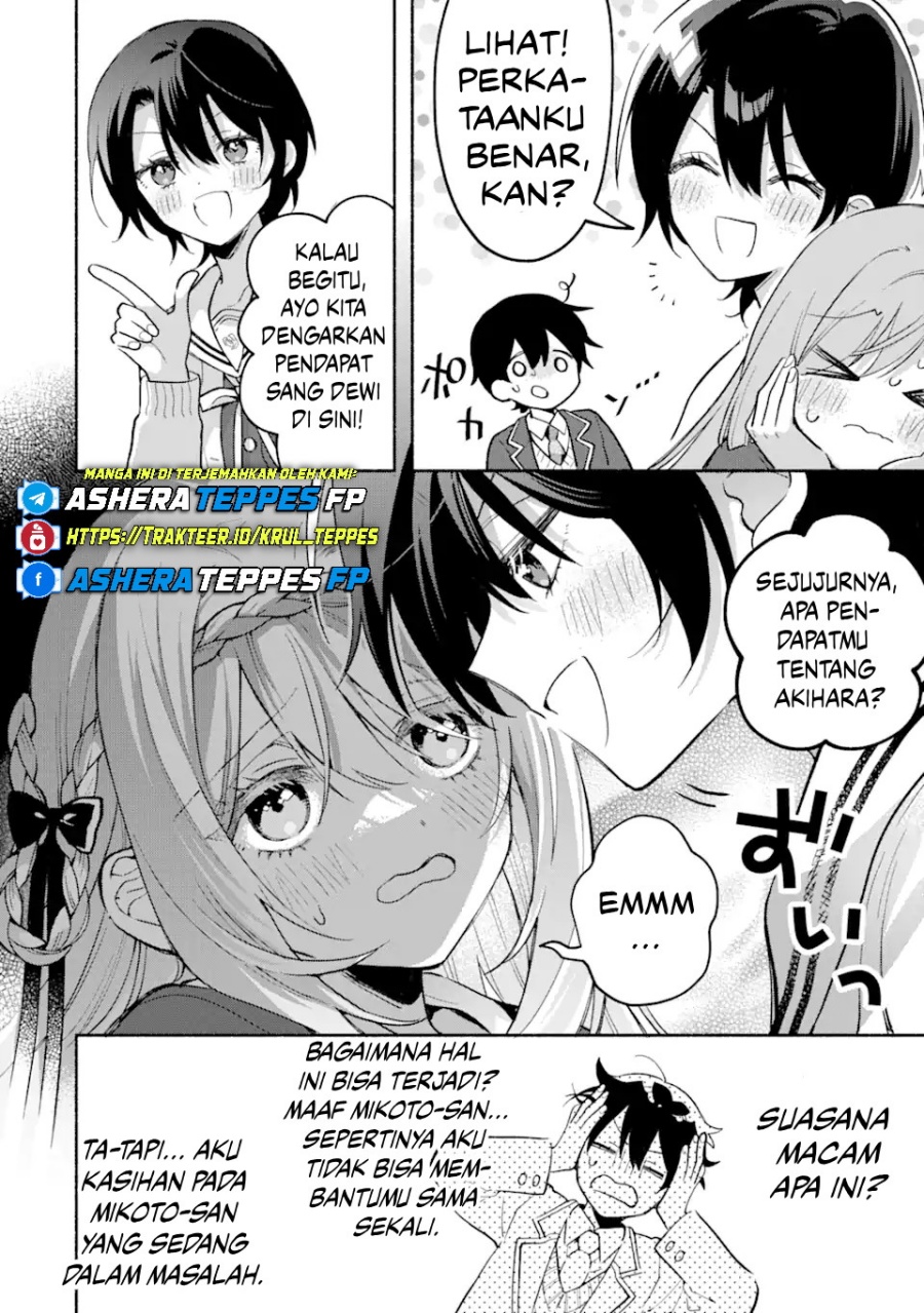 Cool na Megami-sama to Issho ni Sundara, Amayakashi Sugite Ponkotsu ni shite Shimatta Ken ni Tsuite Chapter 12 Gambar 25