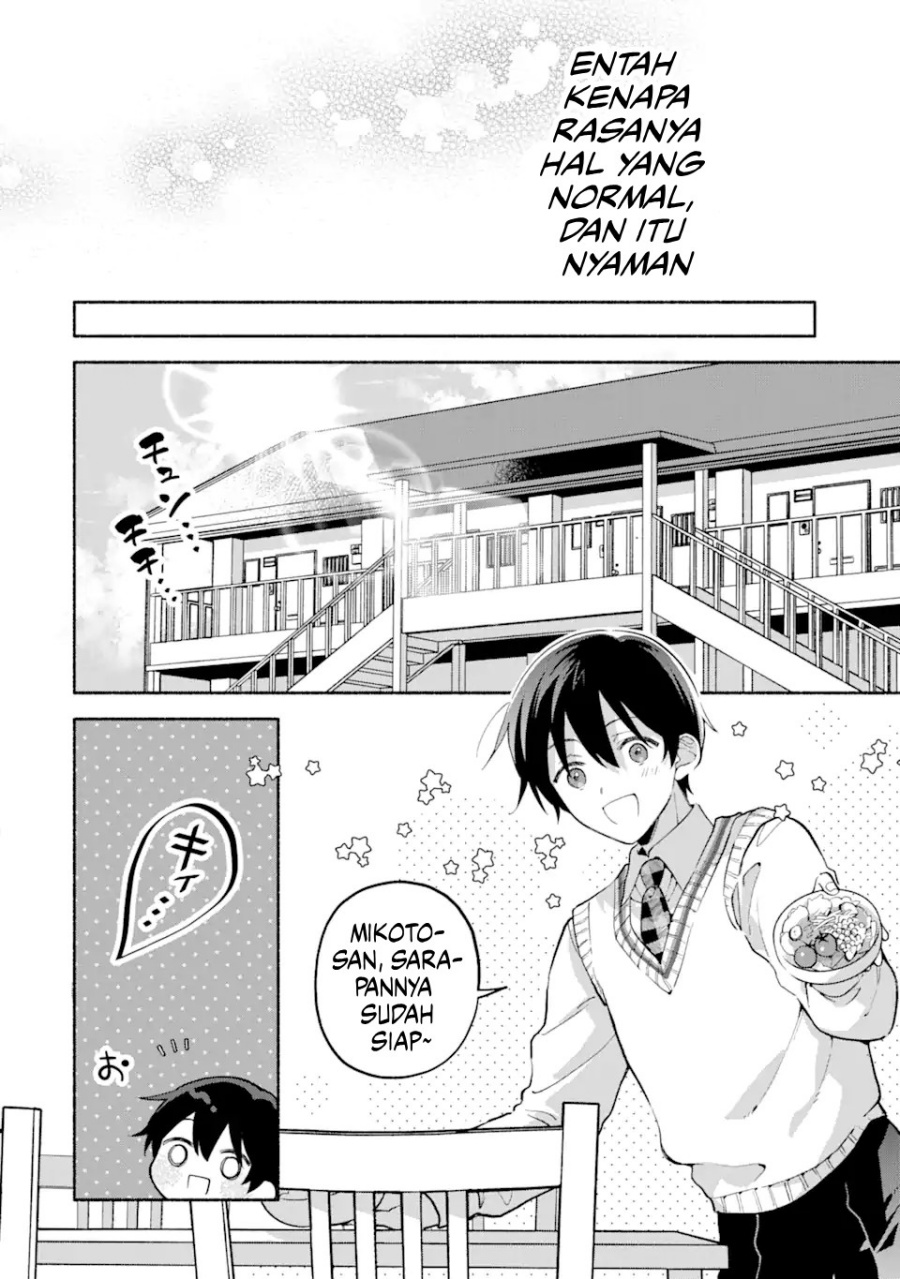 Cool na Megami-sama to Issho ni Sundara, Amayakashi Sugite Ponkotsu ni shite Shimatta Ken ni Tsuite Chapter 12 Gambar 3