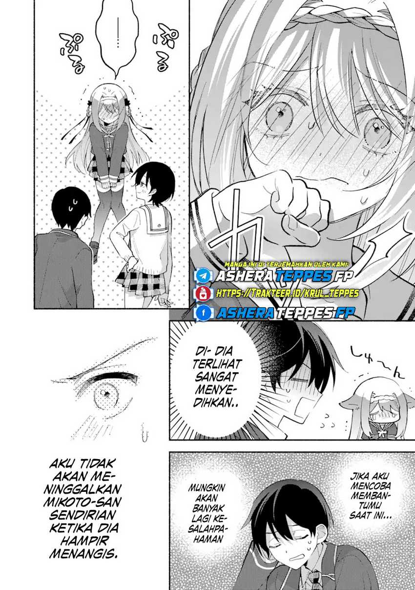 Cool na Megami-sama to Issho ni Sundara, Amayakashi Sugite Ponkotsu ni shite Shimatta Ken ni Tsuite Chapter 13 Gambar 11