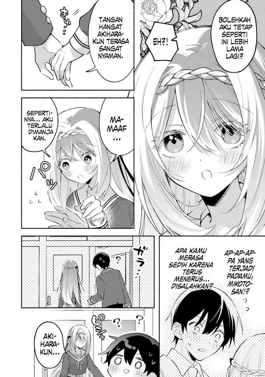 Cool na Megami-sama to Issho ni Sundara, Amayakashi Sugite Ponkotsu ni shite Shimatta Ken ni Tsuite Chapter 13 Gambar 18