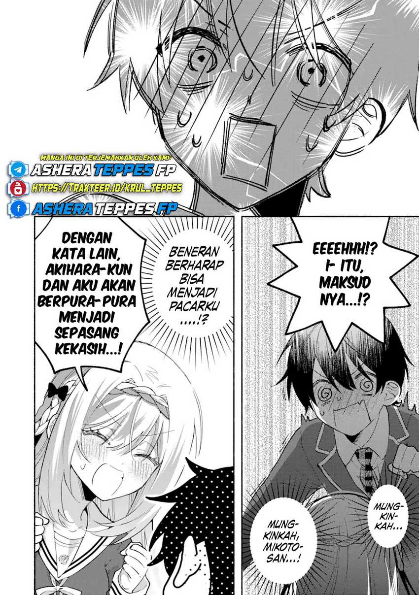 Cool na Megami-sama to Issho ni Sundara, Amayakashi Sugite Ponkotsu ni shite Shimatta Ken ni Tsuite Chapter 13 Gambar 22