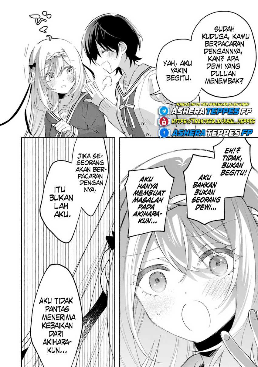 Cool na Megami-sama to Issho ni Sundara, Amayakashi Sugite Ponkotsu ni shite Shimatta Ken ni Tsuite Chapter 13 Gambar 5