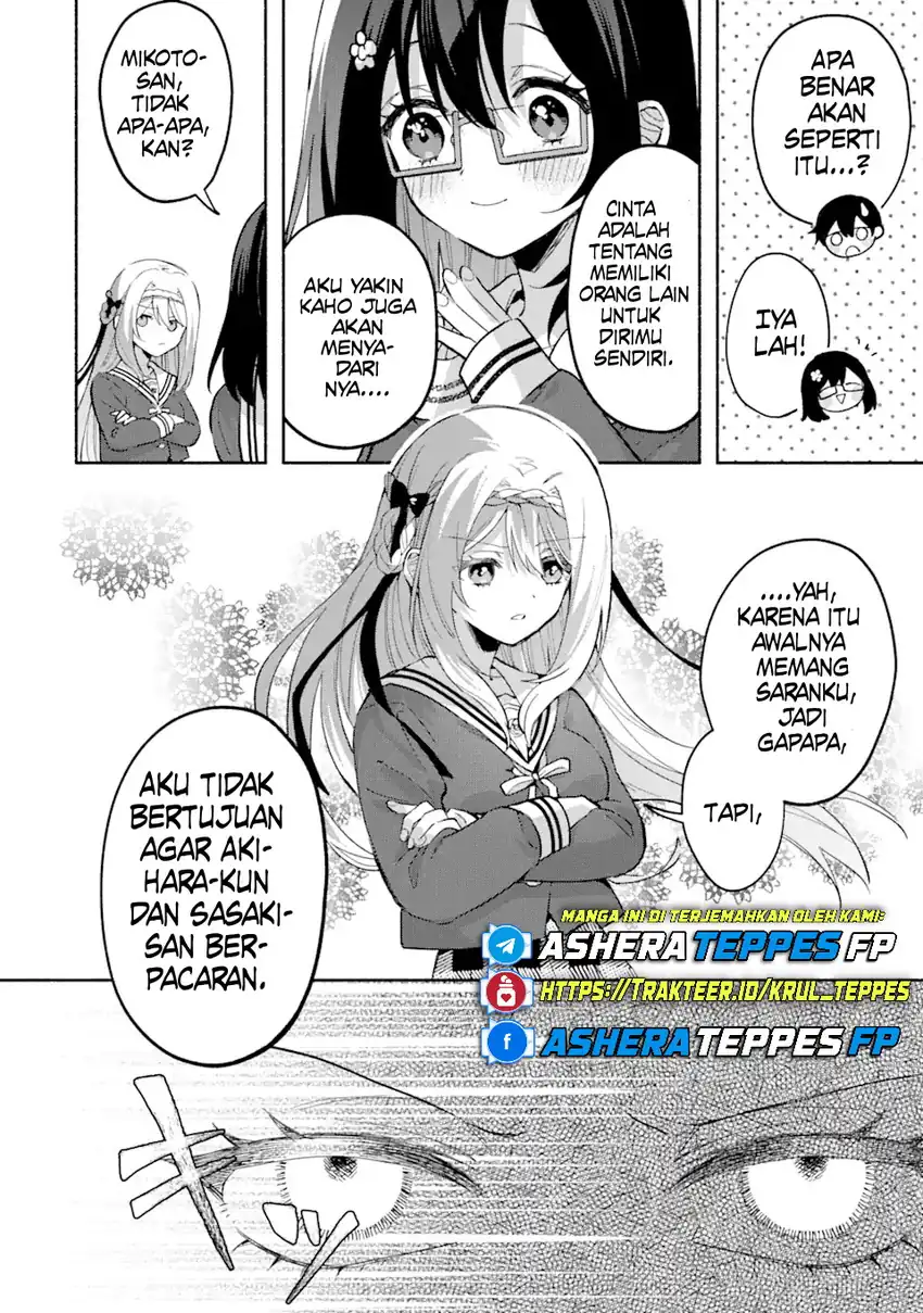 Cool na Megami-sama to Issho ni Sundara, Amayakashi Sugite Ponkotsu ni shite Shimatta Ken ni Tsuite Chapter 14 Gambar 11