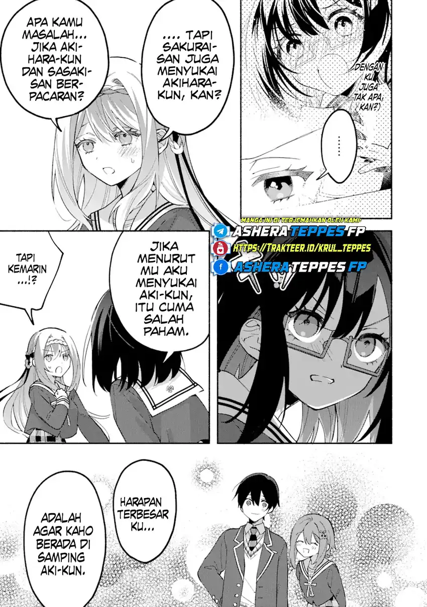 Cool na Megami-sama to Issho ni Sundara, Amayakashi Sugite Ponkotsu ni shite Shimatta Ken ni Tsuite Chapter 14 Gambar 14