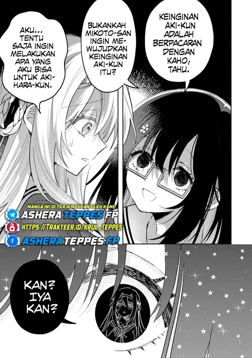 Cool na Megami-sama to Issho ni Sundara, Amayakashi Sugite Ponkotsu ni shite Shimatta Ken ni Tsuite Chapter 14 Gambar 18