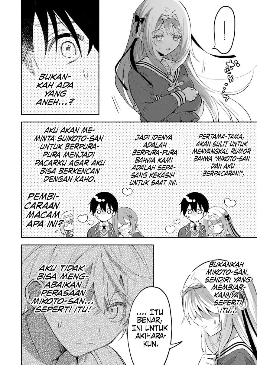 Cool na Megami-sama to Issho ni Sundara, Amayakashi Sugite Ponkotsu ni shite Shimatta Ken ni Tsuite Chapter 14 Gambar 19